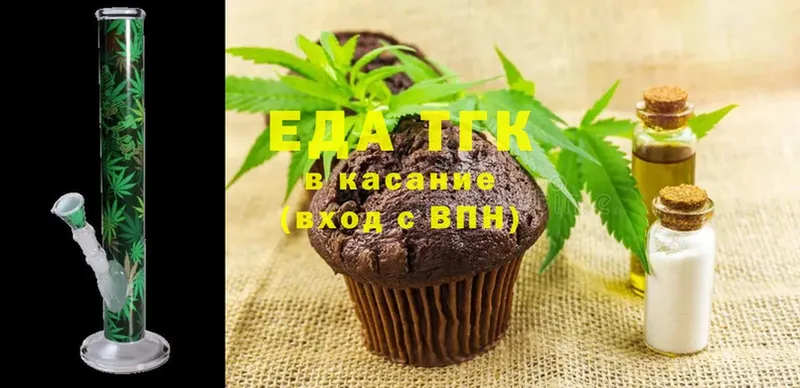 Cannafood марихуана  где можно купить наркотик  Белёв 