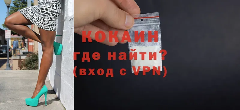 Cocaine FishScale  закладки  hydra ссылки  Белёв 