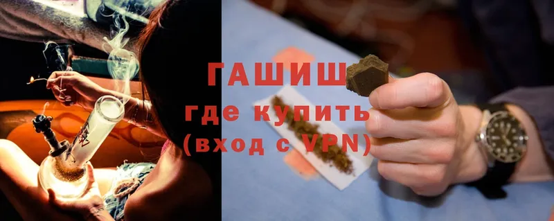 дарнет шоп  Белёв  Гашиш hashish 